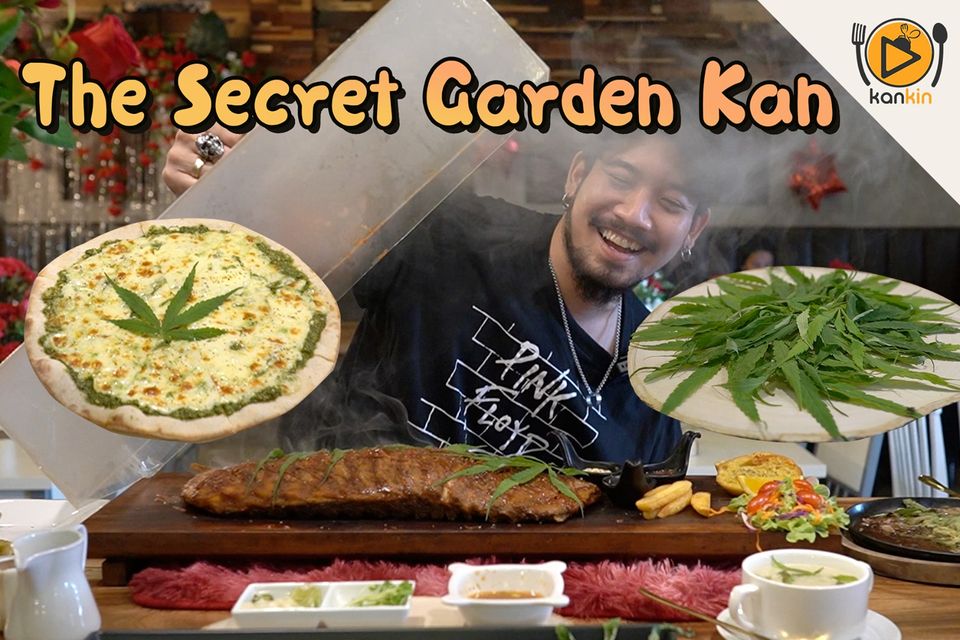 พิกัดร้าน
 The Secret Garden Kan
 
 สำรองที่นั่งได้ทุกว
