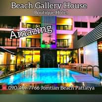 50% Discount
 Suite Design Rooms
 
 Beach Gallery House