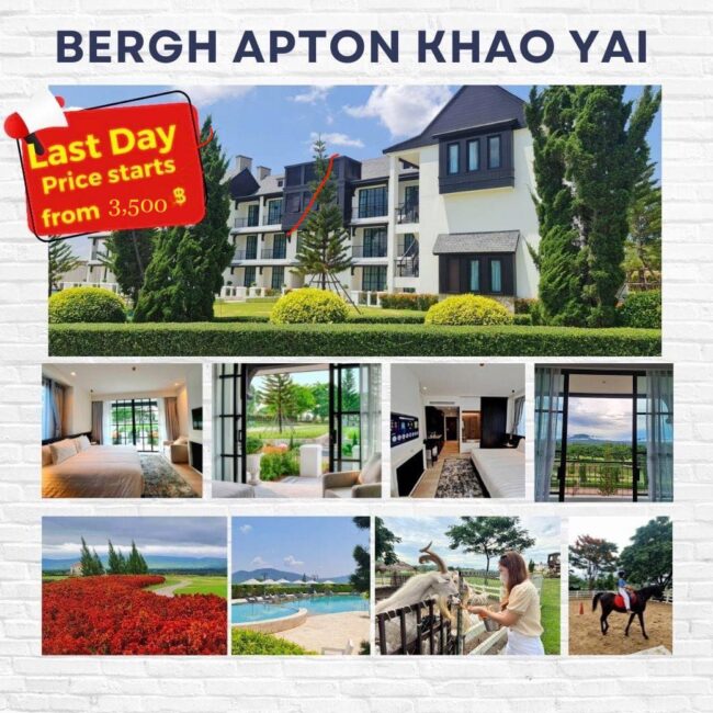 เปิดโรงแรมใหม่ Berght Apton Khao Yai 
#เขาใหญ่ #ปากช่